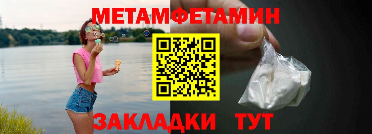 АМФ  Amphetamine  Вход с VPN  АМФЕТАМИН VHQ  Верхняя Пышма 