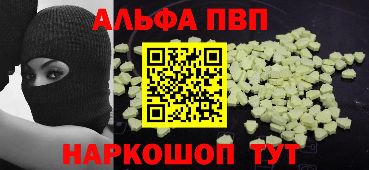 Alfa_PVP СК КРИС Верхняя Пышма