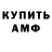 Гашиш VHQ David Oconnell