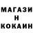 ТГК концентрат (I suspect