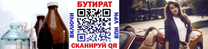 дарк нет состав  Верхняя Пышма  БУТИРАТ GHB 