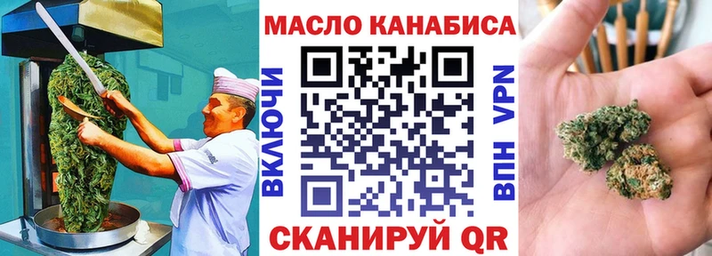 Печенье с ТГК марихуана  Верхняя Пышма 