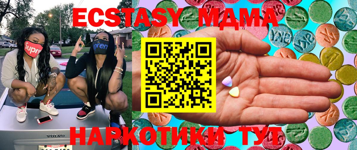 Ecstasy Cube  Экстази круглые  ЭКСТАЗИ  Верхняя Пышма  Вход с VPN 