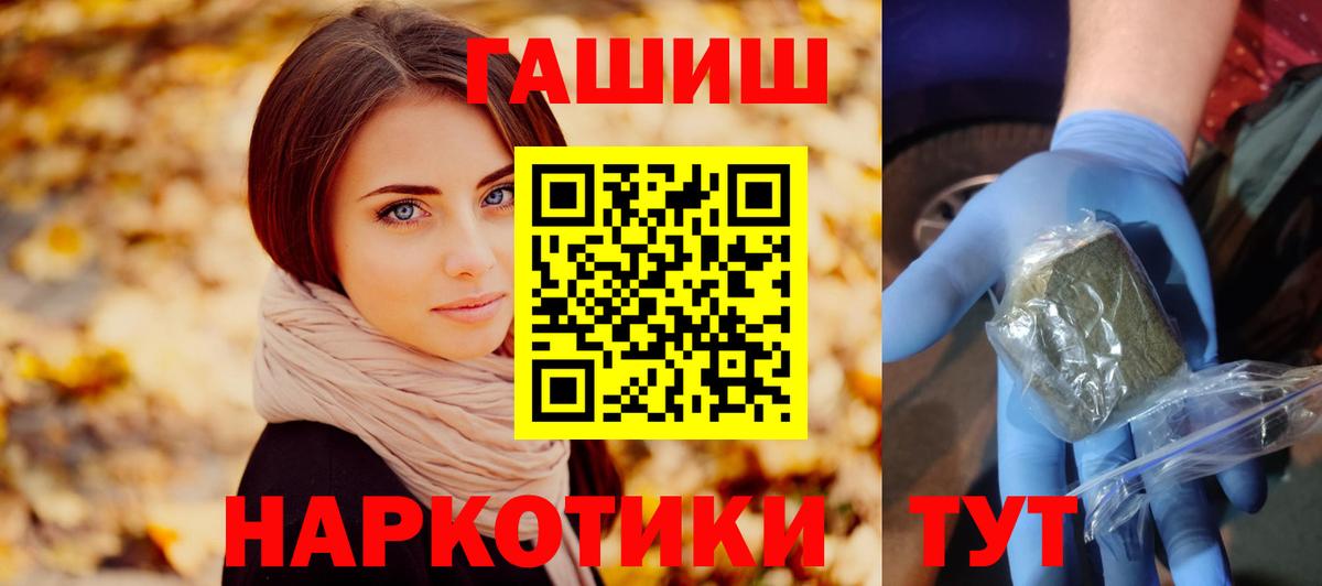 Гашиш гарик Верхняя Пышма