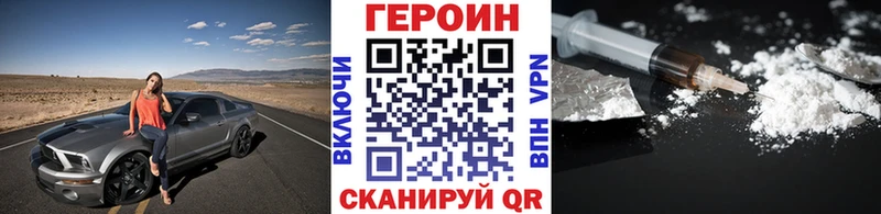 как найти наркотики  KRAKEN зеркало  ГЕРОИН Афган  Верхняя Пышма 
