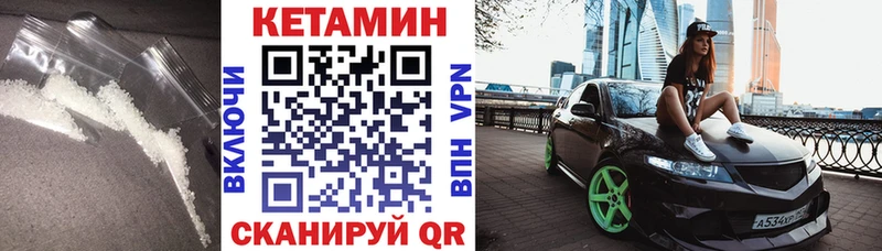 кракен вход  Верхняя Пышма  КЕТАМИН ketamine 