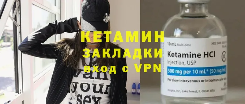 mega рабочий сайт  Верхняя Пышма  КЕТАМИН ketamine  сколько стоит 