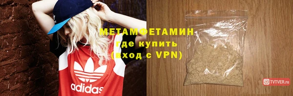 меф VHQ Богданович