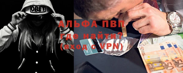 меф VHQ Богданович