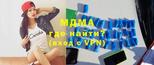 гидропоника Богородск