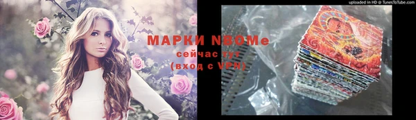 меф Богородицк