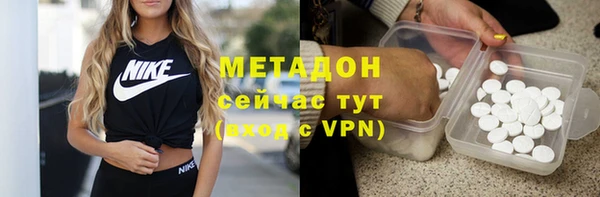 метадон Бердск