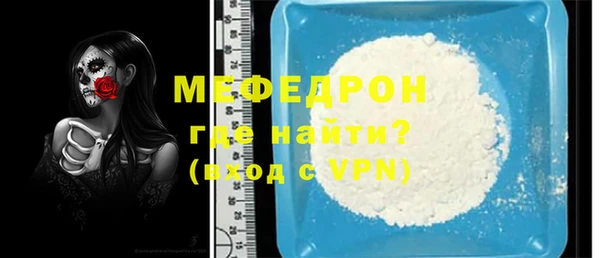 меф Богородицк