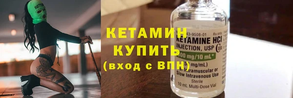 гидропоника Богородск
