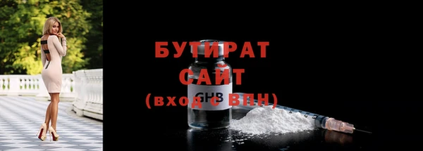 меф Богородицк