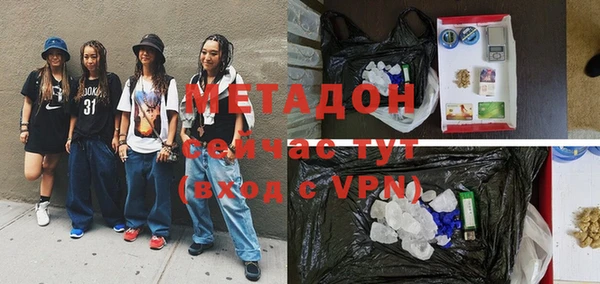 меф Богородицк