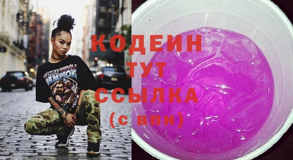 гидропоника Богородск