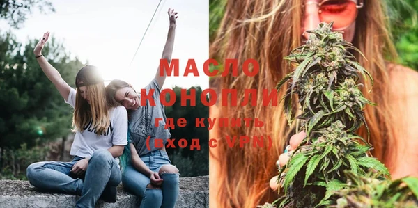 марихуана Бронницы