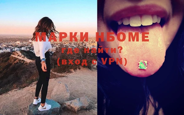 гидропоника Богородск