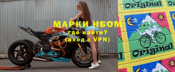 меф Богородицк