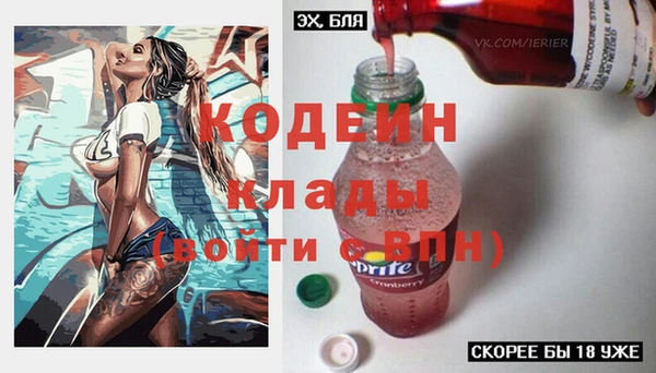 меф Богородицк