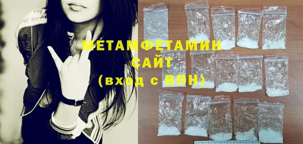 меф VHQ Богданович