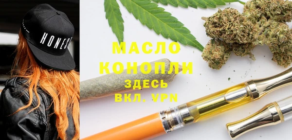 гидропоника Богородск