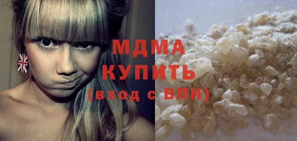 меф Богородицк