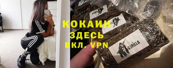 гидропоника Богородск