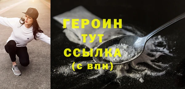меф Богородицк