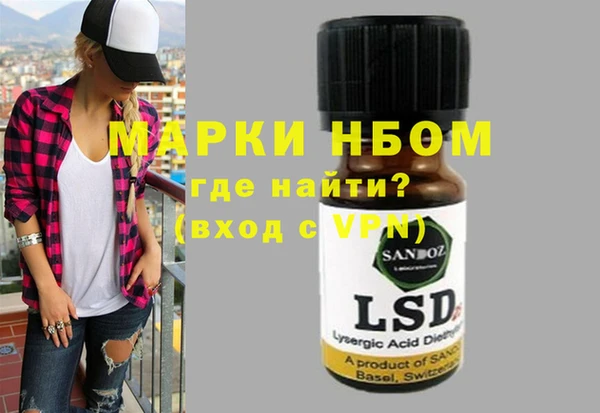 меф Богородицк