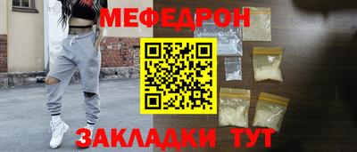 дурь Балаково