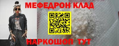 дурь Балаково
