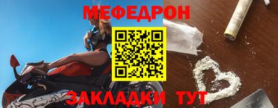 трава Балаково