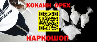 трава Балаково