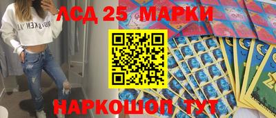 трава Балаково