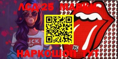 гашишное масло Бийск