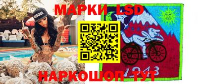 трава Балаково