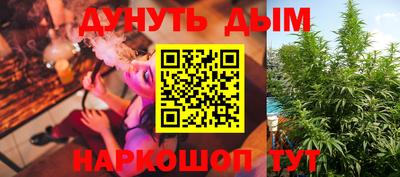 дурь Балаково