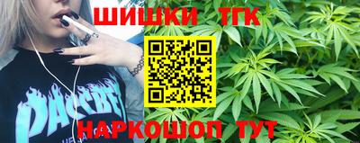 тгк Балахна