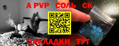 дурь Балаково