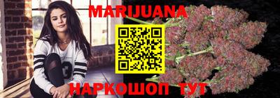 трава Балаково