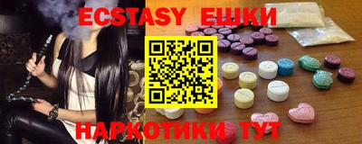 винт Абинск