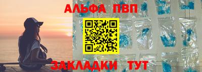 трава Балаково