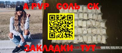 трава Балаково