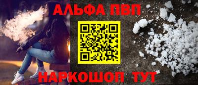 apvp Балашиха