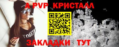дурь Балаково