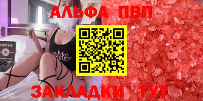 apvp Балашиха