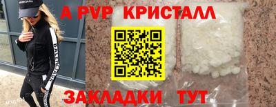 трава Балаково